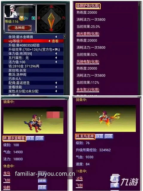 九游APP更新对比：官方主站vs第三方渠道，哪个更靠谱？